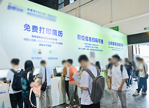 雷波县人才招聘会